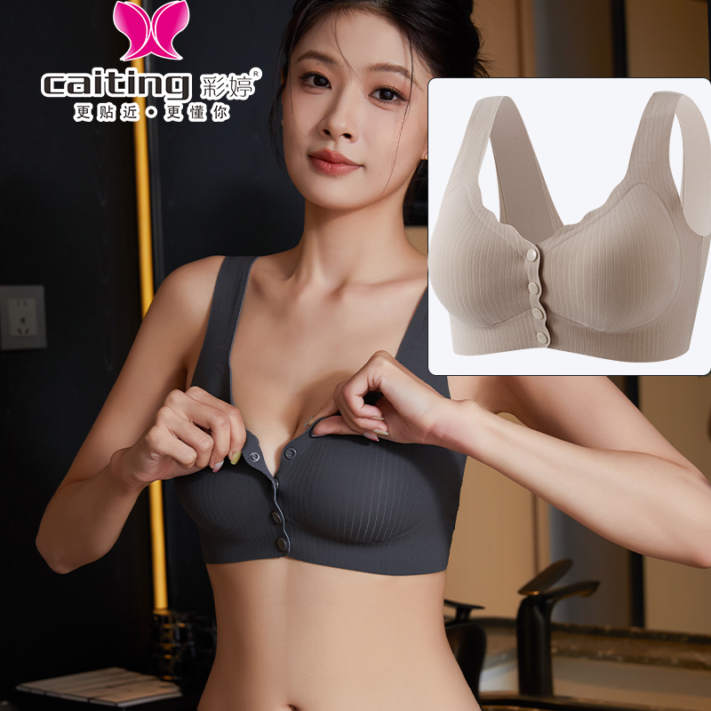 CAITITNG Women Nursing Bra Fro - Cotton Bra Everyday 评论和价格
