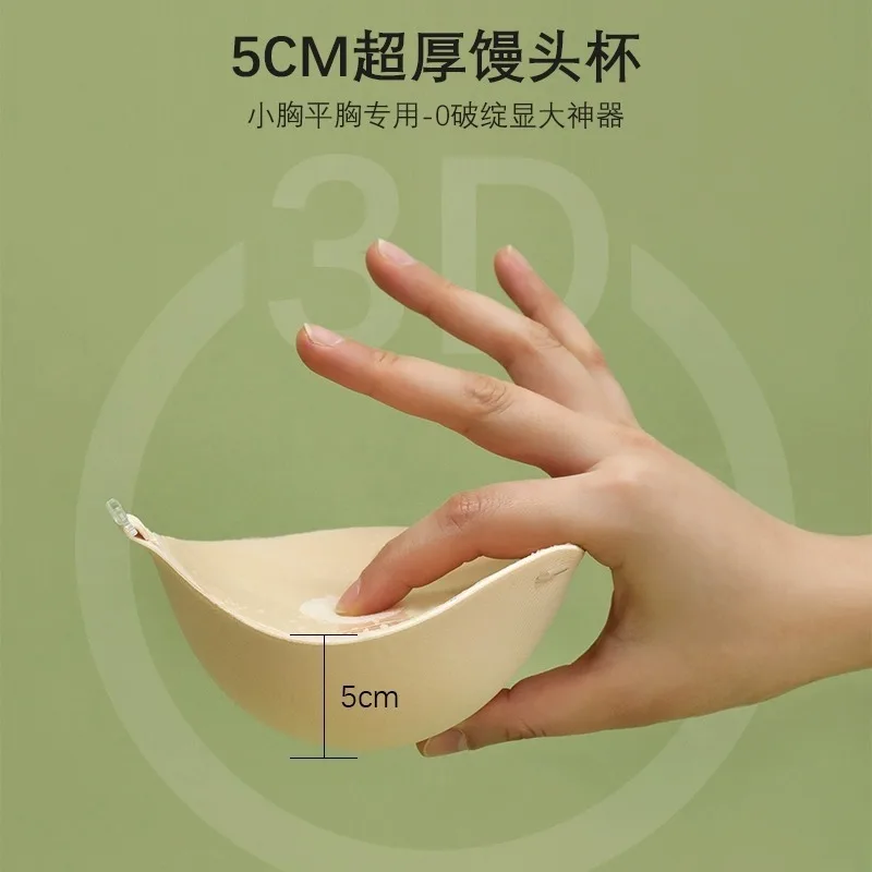 5cm Thick Breathable Adhesive  - Strapless Bra Adhesive 评论和价格
