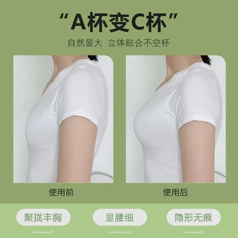 5cm Thick Breathable Adhesive  - Strapless Bra Adhesive 评论和价格